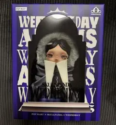 ウェンズデー ハンド