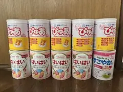 ミルク缶　蓋付き　空き缶　大缶　10缶　粉ミルク　ハンドメイド 工作　アウトドア