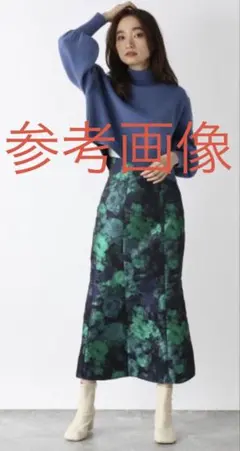 JEANASiS アソートガラジャガードマーメイドスカートのサムネイル