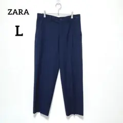ZARA ザラ　スラックス　L　ネイビー　センタープレス　テーパード　348