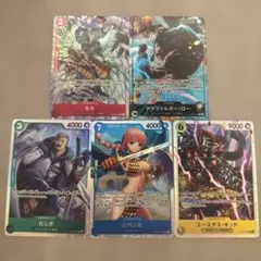 マ*ル様 ワンピース カードゲーム 王族の血統　5枚セット
