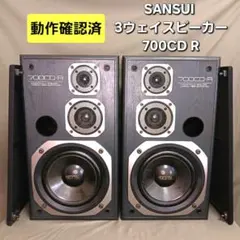 その①右1台YAMAHA NS-30Xスピーカー - メルカリ