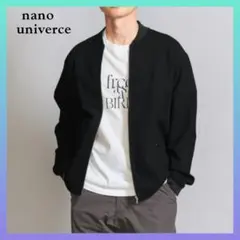 NANO UNIVERSE ジップアップブルゾン/リブ編みガーデMA-1/黒/L