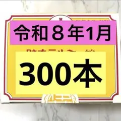 2026年最新】テルミー線300本の人気アイテム - メルカリ