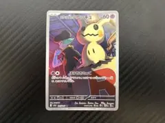 2026年最新】ミミッキュ arの人気アイテム - メルカリ