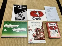 ラボパーティ教材 絵本CDセット SK-14ひとうちななつ - メルカリ