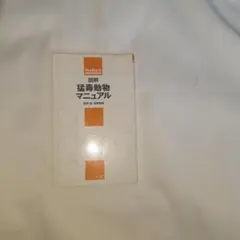 Item thumbnail for item 7264336f-9bd3-483f-9a1b-679b7b389f46