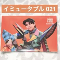 Mrs. GREEN APPLE フォトカード イミュータブル 若井 021 ②