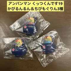 2026年最新】カビるんるんの人気アイテム - メルカリ