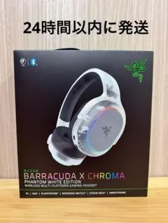 2026年最新】Barracuda razerの人気アイテム - メルカリ