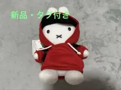 2025年最新】ミッフィー スケボー ぬいぐるみの人気アイテム