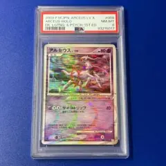 PSA10】博士の研究 SR S8b 266/184 ポケモンカード - メルカリ