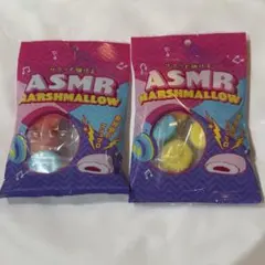 ASMR MARSHMALLOW 2袋セット　ASMRマシュマロのサムネイル