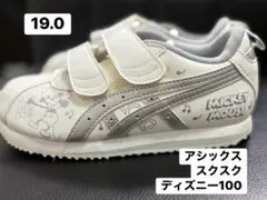 asics ミッキーマウス スニーカー 19.0cm②
