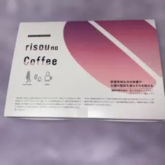 risounocoffee 30袋＋2袋入り未開封 ダイエット りそうのコーヒー