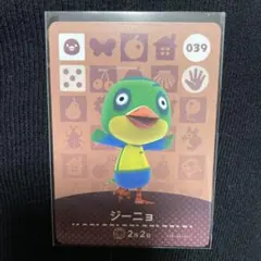 amiibo あつまれどうぶつの森 ジーニョ