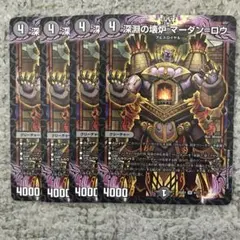 ぽぴぽぴお様 リクエスト 2点 まとめ商品