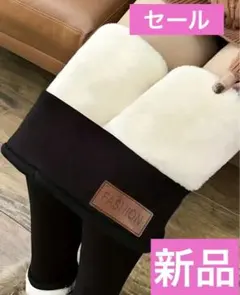レギンス　レディース　超暖パンツ　ルームウェア　モコモコ　黒　L
