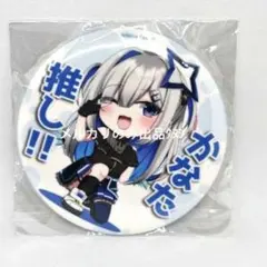 2026年最新】天音かなた 缶バッジの人気アイテム - メルカリ