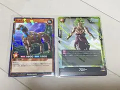 最強ジャンプ付録　ドラゴンボール　ブロリー 遊戯王　トロイホース　カード