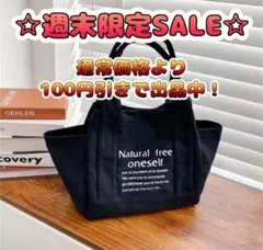 トートバッグ メンズ レディース キャンバス 通学 通勤 黒 軽い a4