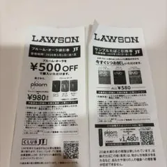 ローソン　サンプルたばこ引換券 1枚　値引券 1枚　プルーム・オーラ