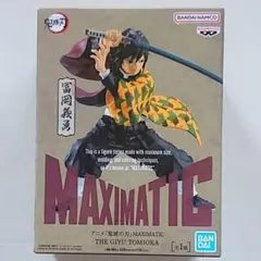 鬼滅の刃 フィギュア MAXIMATIC 冨岡義勇 鬼舞辻無惨 甘露寺蜜璃 楽天市場】【冨岡義勇】アニメ「鬼滅の刃」 MAXIMATIC THE GIYU