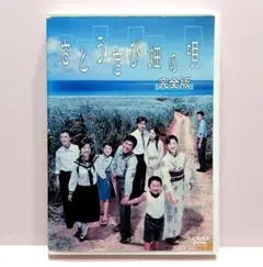 廃盤 激レア品】 沖縄映画DVD 豚の報い - メルカリ