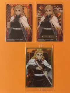 鬼滅の刃ウエハースカード ステンドグラス　煉獄セット