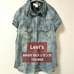 [美品]Levi's ヴィンテージ風ストライプデニム半袖シャツのサムネイル
