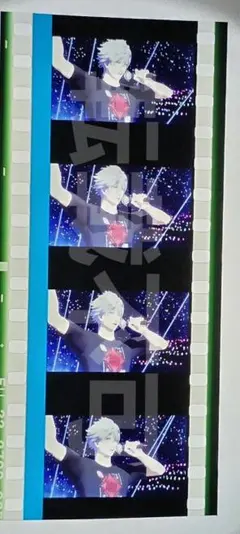 うたのプリンスさま カルナイ タブナイ 特典 コマフィルム アンコール 蘭丸