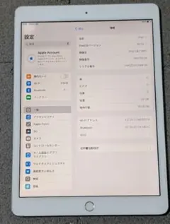 iPad第7世代 32GB シルバーSIMフリーモデル