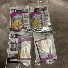 ポケモンカード ピカチュウ 4枚セット