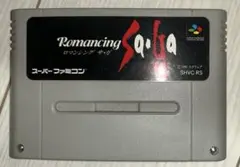 Romancing SaGa スーパーファミコン