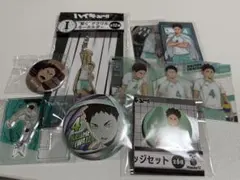 ハイキュー 岩泉一 まとめ売り