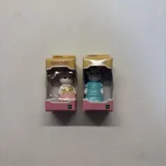シルバニア フィギュアコレクション 2点