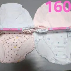 お年玉価格　160 女児　ショーツ　インゴム　4枚