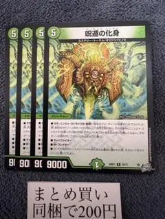 専用出品 コジレックの審問 日本語版 Foil MTG ミスティカルアーカイブ
