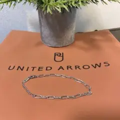 【数回使用】UNITED ARROWS 調整可能ブレスレット　～24㎝
