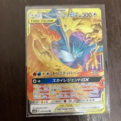 2026年最新】ファイヤーサンダーフリーザーgx rrの人気アイテム - メルカリ