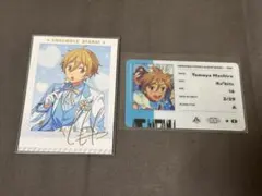 あんスタ 真白友也 TRIP特典カード 3周年ぱしゃ