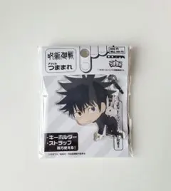 呪術廻戦　伏黒恵　つままれ　アクリルキーホルダー
