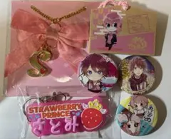 すとぷり さとみ グッズ