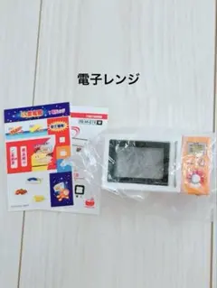 2026年最新】ぷち家電館の人気アイテム - メルカリ