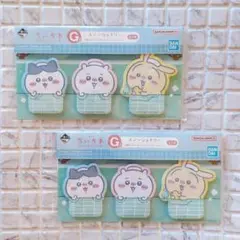ちいかわ　一番くじ　G賞　ステーショナリー　付箋　メッセージカード　2点　セット