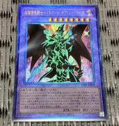 2026年最新】超魔導竜騎士ドラグーンオブレッドアイズの人気アイテム