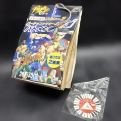 2026年最新】バーチャファイター カードの人気アイテム - メルカリ