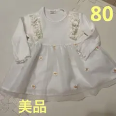 【美品】キッズズー ホワイト 長袖 80 花の刺繍 ワンピース