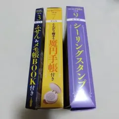 とんがり帽子のアトリエ 1巻 ゲーマーズ 購入特典 ブロマイド 白浜鴎 