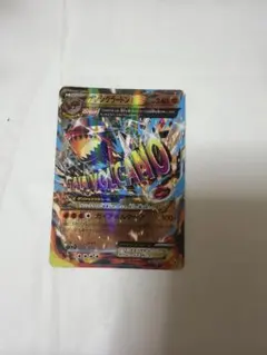 ゲンシグラードンEX RR XY 拡張パック「ガイアボルケーノ」 キラ 040